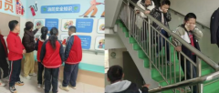 聊城市东昌府区特殊教育核心学校举办 