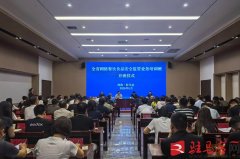 <b>全省收集餐饮食物平安监管营业培训班正在驻马</b>